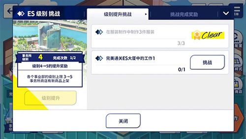 事务所工作攻略配图4