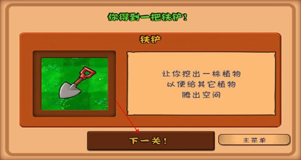 新手攻略配图6