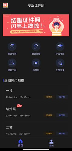 专业证件照图片8