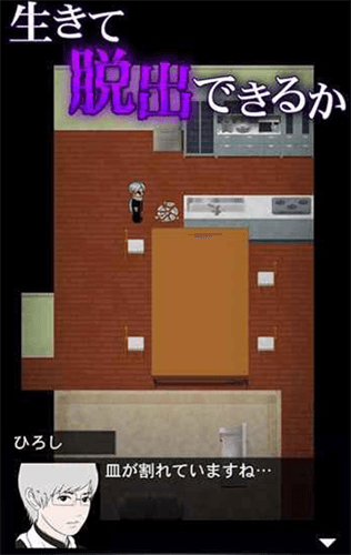 青鬼online2023最新版