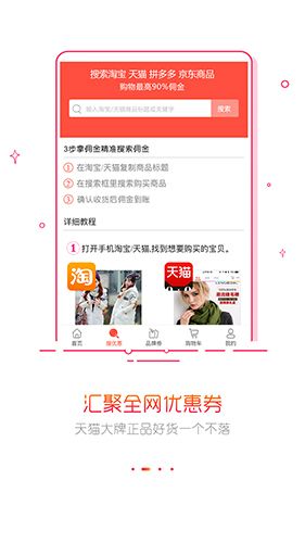 软件亮点配图1