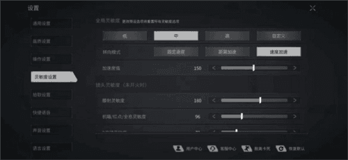 迷失的光测试服截图7