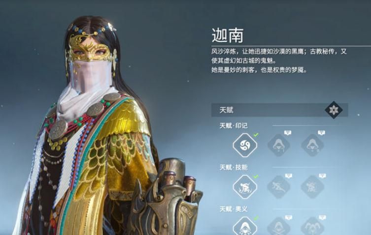 永劫无间全英雄修行任务是什么 永劫无间全英雄修行任务是什么