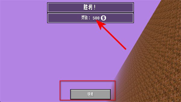 攻略配图4