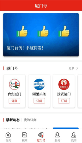 潮前智媒5