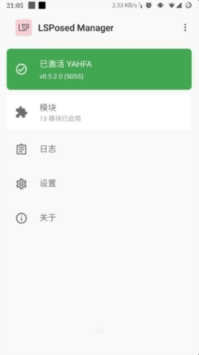 lsp框架永久版1