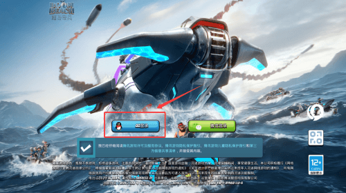 登录讲解配图2