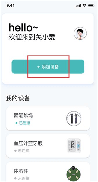 怎么看数据配图2
