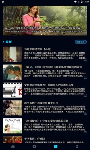 橙青视频播放器图片2