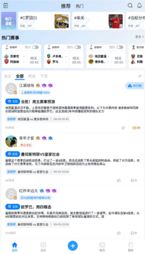 白鲸体育图片2