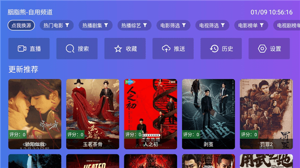 如何看CCTV配图1