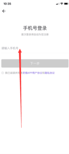 军人优待证电子app下载(灵锡) 鹏城老兵app图片8