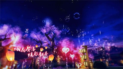 诛仙手游2