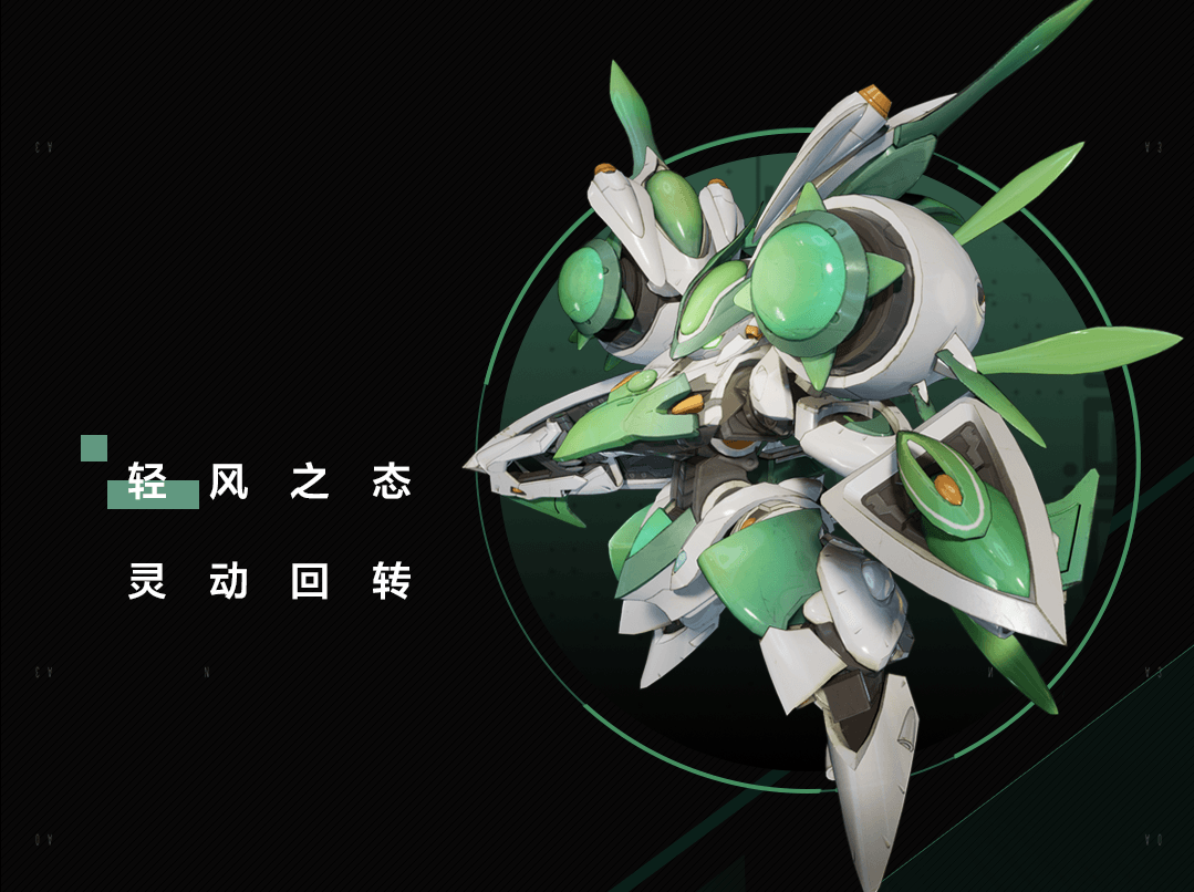 机动都市阿尔法2