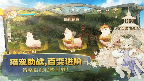 森之国度应用宝版宣传图