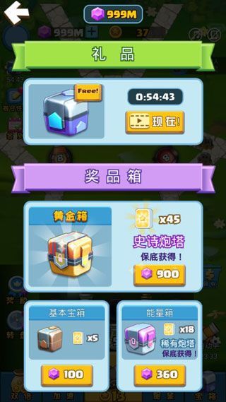 怎么刷钻石配图5