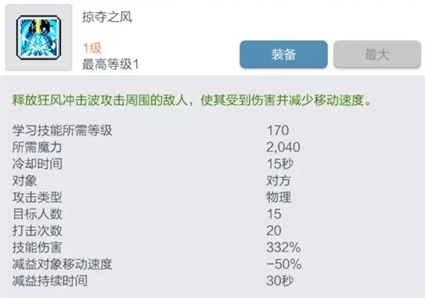 神射手玩法技巧以及副本打法配图6