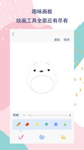 art setvivo版图片1