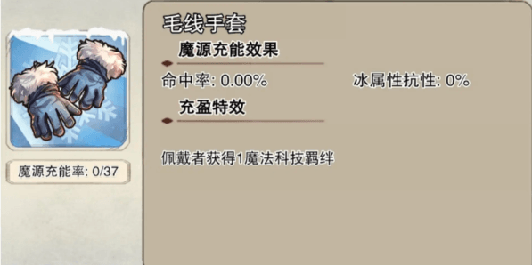 武器推荐配图3