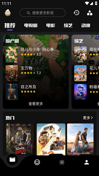 怎么注册配图3
