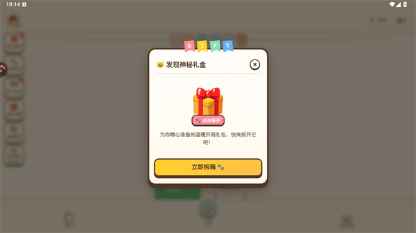 游戏新手攻略配图2