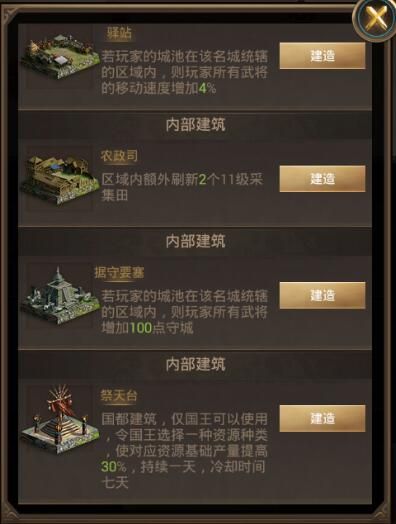 正统三国3