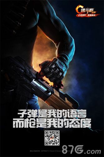 魂斗罗归来宣传图4