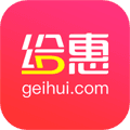 给惠网app