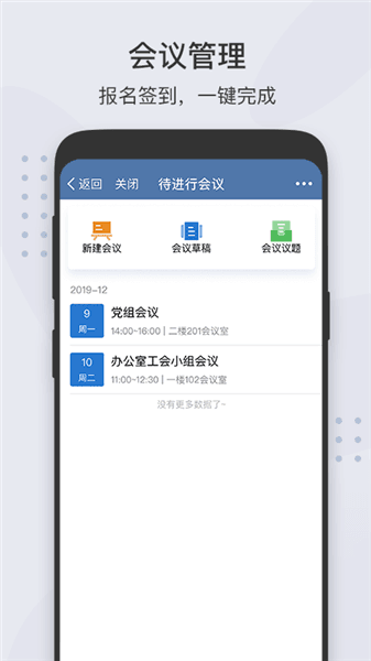 怎么更换聊天背景配图1