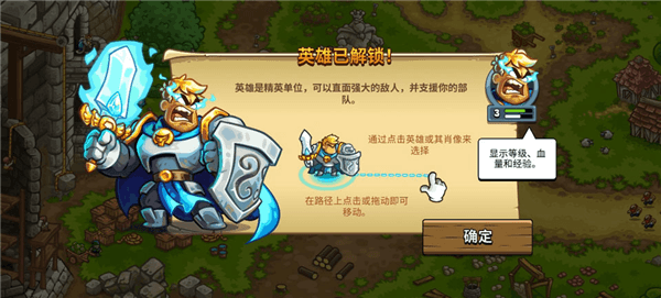 游戏攻略配图6