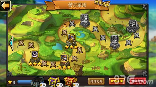 兵临城下讨伐之路-誓讨董贼