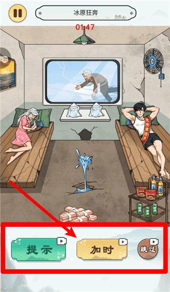 怎么玩配图2