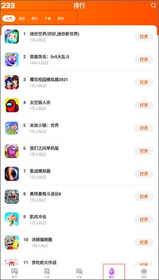 基本介绍配图4