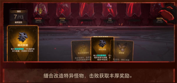 ss11赛季内容配图2