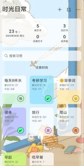 暖暖日常1