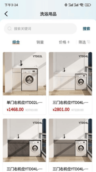 小圣云app1
