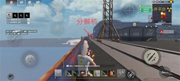 曙光群岛钻井平台攻略配图23