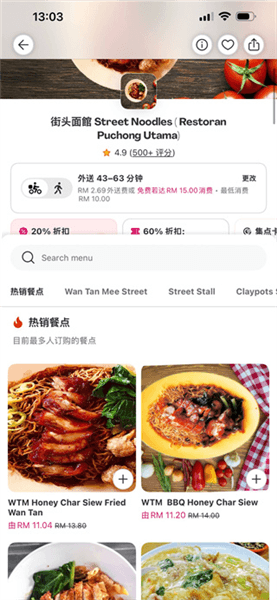 使用方法配图3