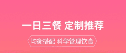 嘉肴做饭做菜家常菜谱大全app3