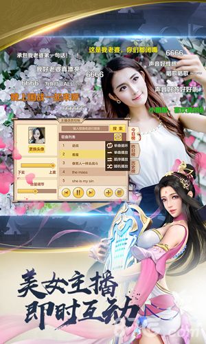 剑荡八荒4