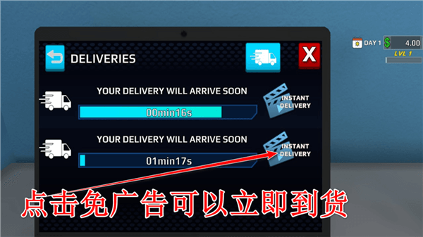 游戏怎么玩配图11