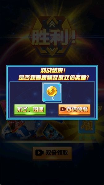 游戏特色配图1