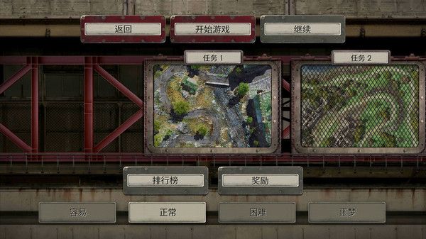 游戏攻略配图2
