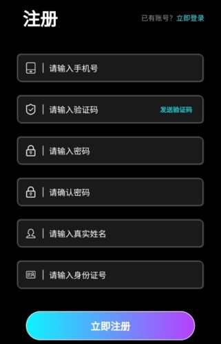 zTag怎么注册不了图片2