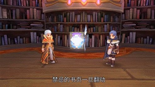 仙境传说RO:守护永恒的爱