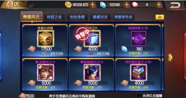 新手攻略配图2
