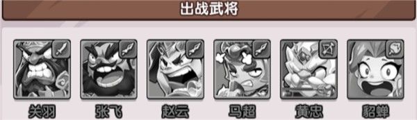 阵容介绍配图4