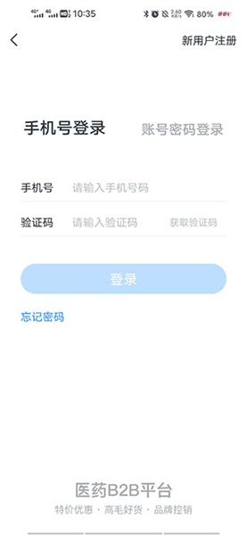 购物指南配图1