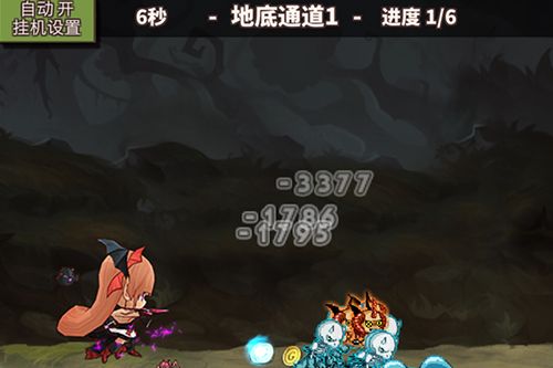 【30-39地底通道】