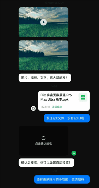 怎么用配图3